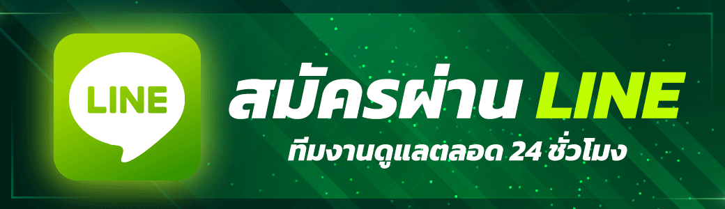 ติดต่อ pak24 เปิดทางคุยกับทีมงาน พร้อมอัปเดตเรื่องสำคัญแบบทันกระแส
